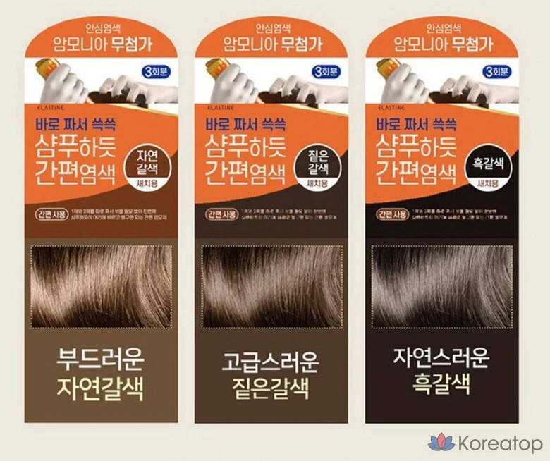 Набор для окрашивания волос Elastine, похожий на шампунь, 60 г, темно-коричневый, 1 шт., фото 3