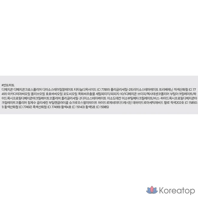 Rom&nd Zero Velvet Tint, 04 Burnt Heart, 5.5 г, 1 шт., фото 7