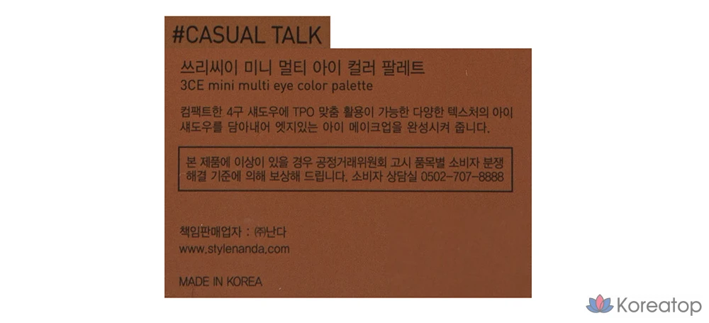 Палитра мини-теней для век 3CE, оттенок Casual Talk, 1 шт., фото 7