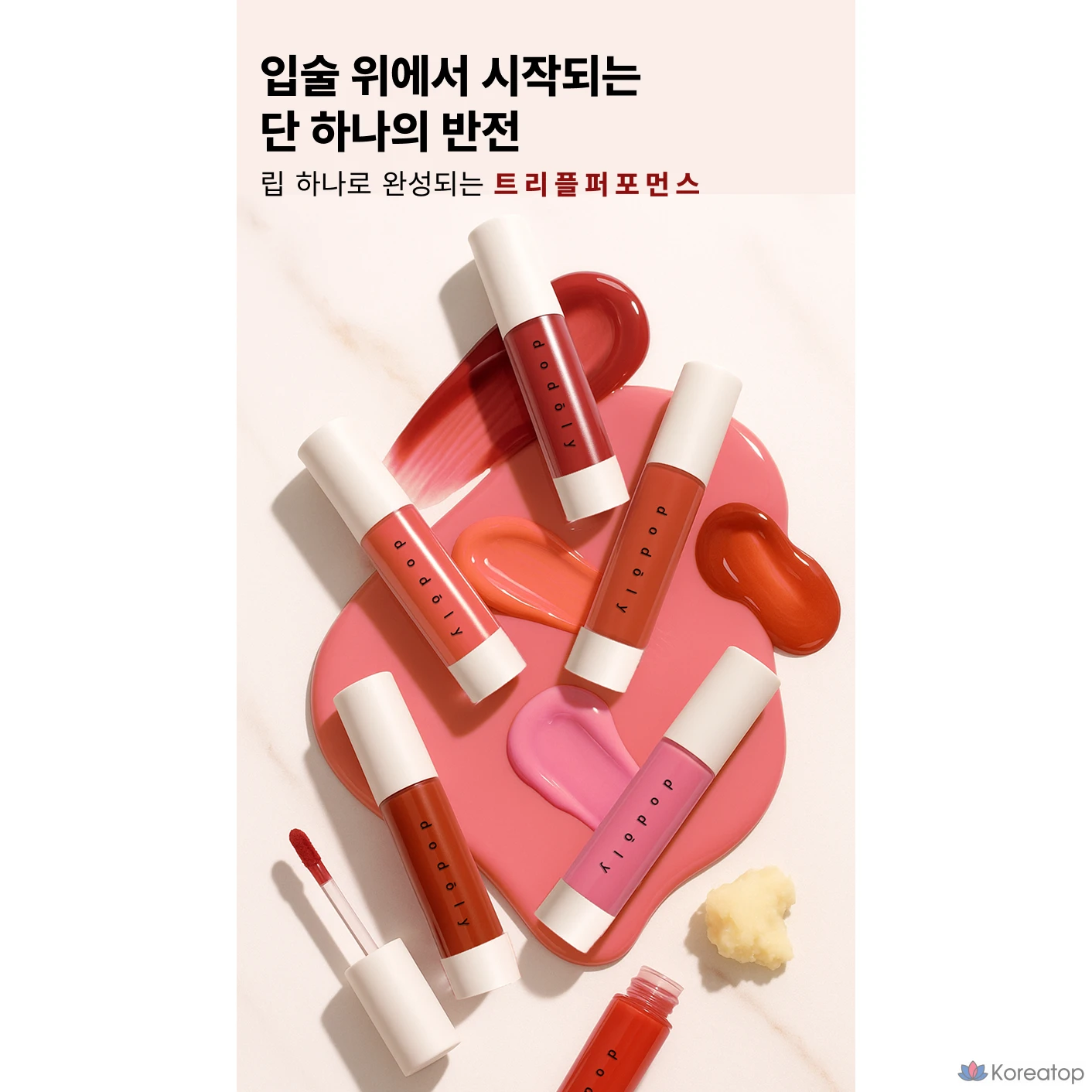 Блеск для губ YNM Lip In Tune Performance Lipscore Gloss в матовом бархатном оттенке, бальзам для губ Triple Care, 1 шт., 4 г, D11 Soul Mute