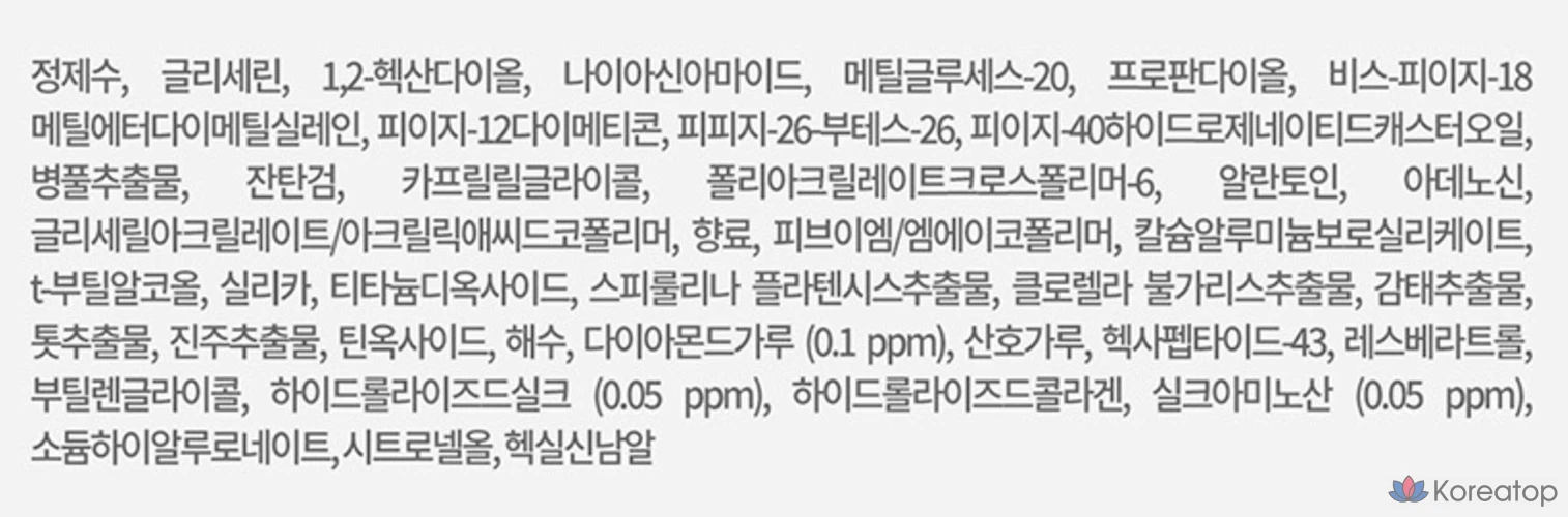 Набор для макияжа Age 20's Essence Cover Pact Sparkle Case + сменный блок 12,5 г x 2 шт. + ампула 10 мл x 4 шт., розово-бежевый (№ 23), 1 шт., фото 6