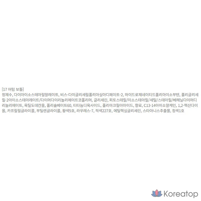 BBIA Glow Tint MLBB Edition, 1 шт., фото 10