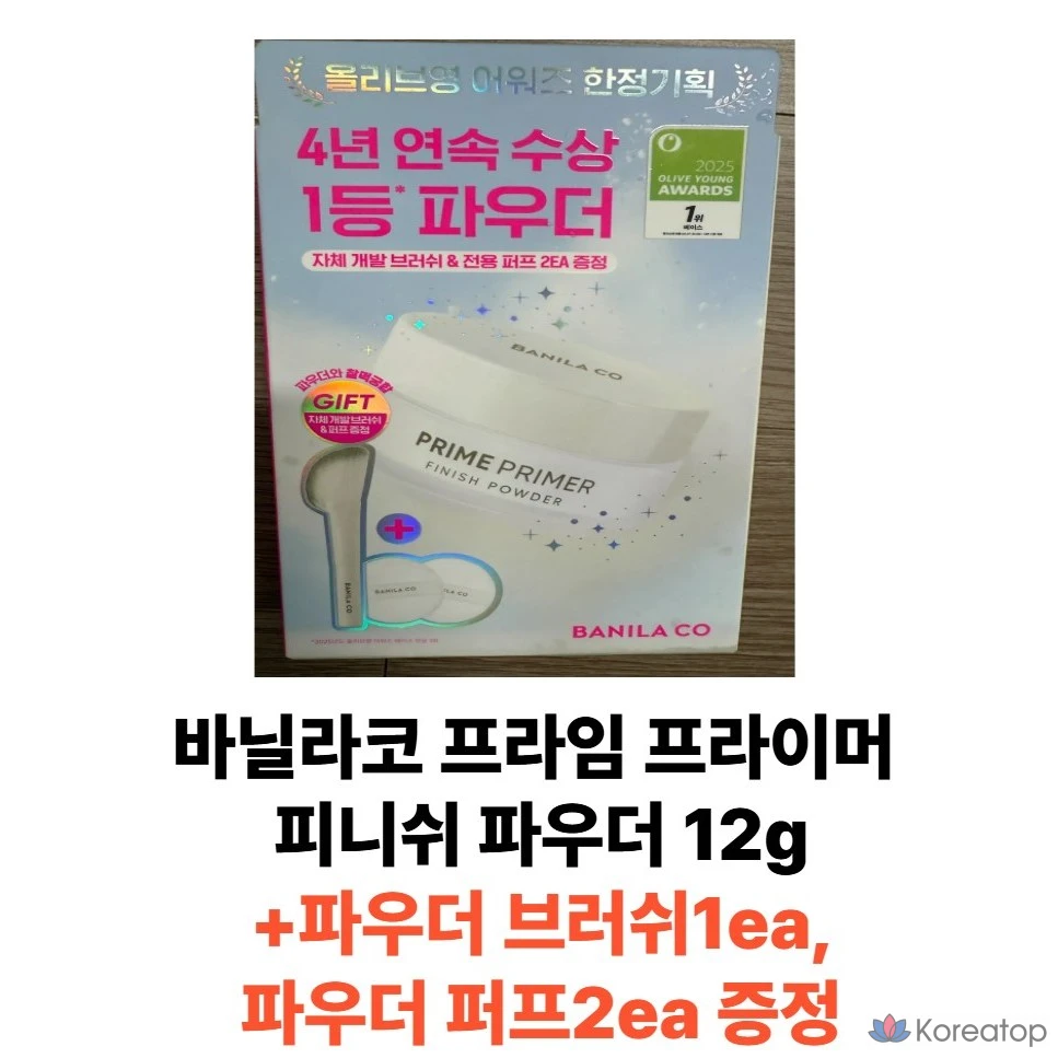 Праймер-пудра Vanillaco Prime Primer Finish Powder, 12 г, прозрачный, 1 шт.