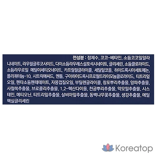 Мягкокислотный шампунь для кожи головы Pyungang Yul, 290 мл, 1 шт.