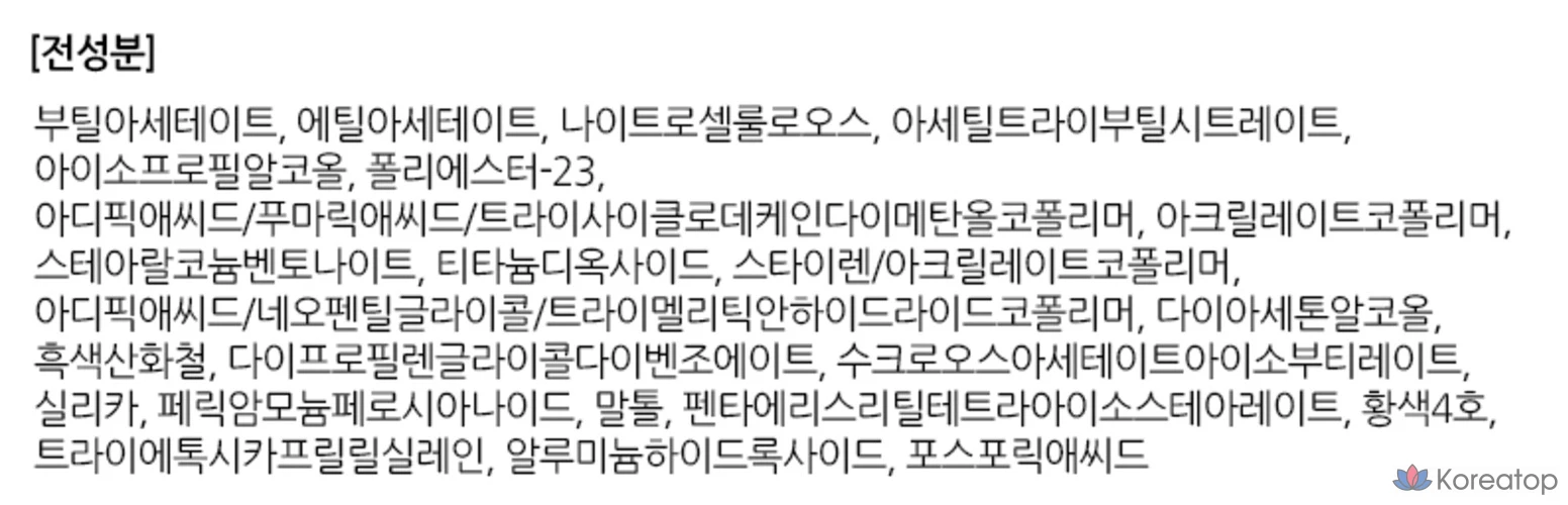 Гель-лак для ногтей The Face Shop FMGT Easy Gel Nail, 80 г, 10 мл, 1 шт., фото 5