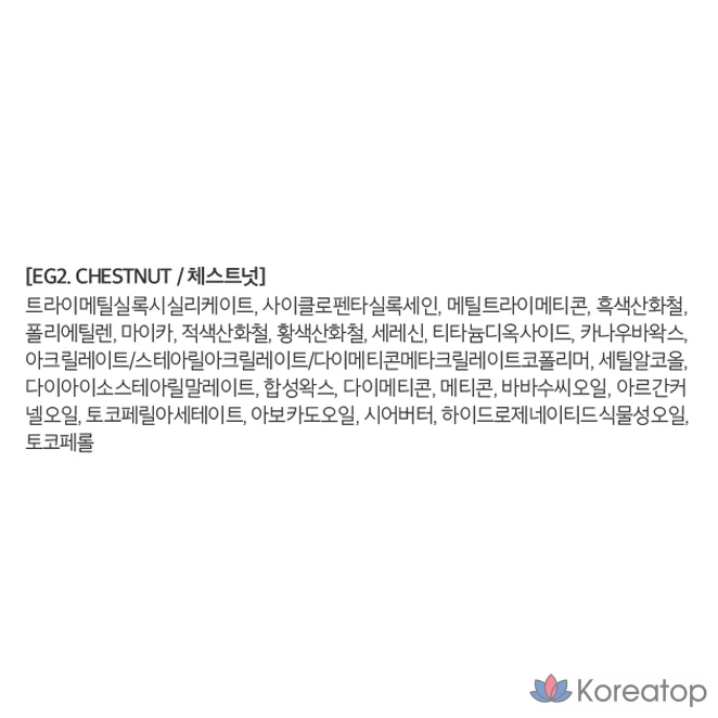 Гелевая подводка для глаз MERZY the First Easy Drawing Gel Eyeliner, 0.14g, EG2 Chestnut, 1 шт., фото 5