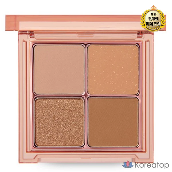 Палетка теней для век Vanillaco Mood On Eye Palette, 7 г, оттенок Mellow Brown, 1 шт.