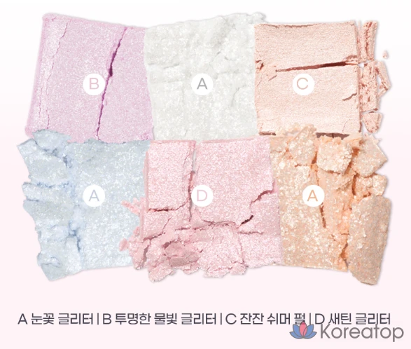 Палетка теней для век 2an Better Me Eye Palette, оттенок 18 Whisper Land, 1 шт., фото 10