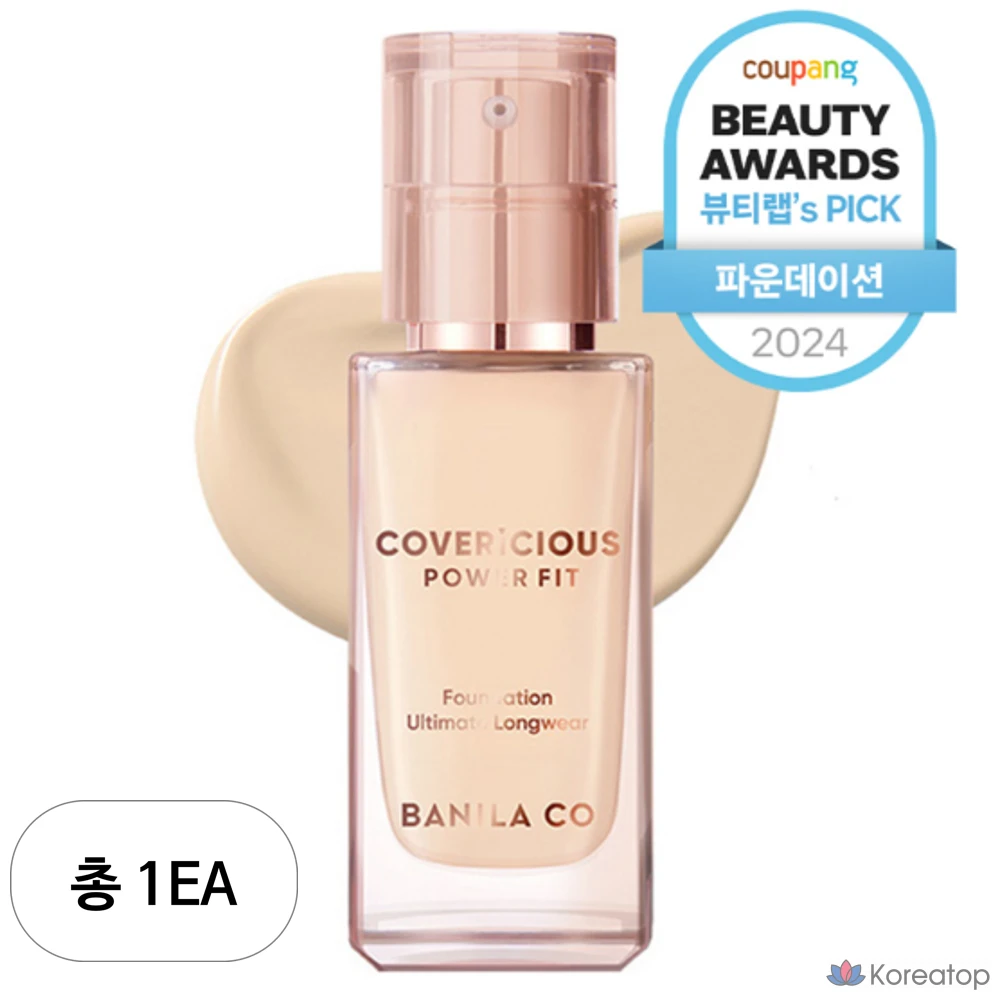 Тональный крем Vanillaco Covericious Power Fit Foundation, 30 мл, 1 шт., цвет 21 Ivory