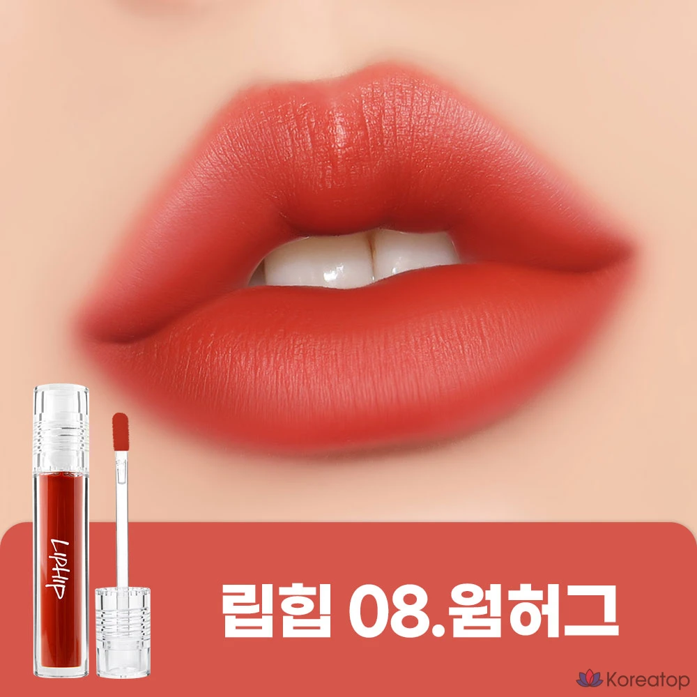 Стойкий матовый тинт для губ Liphip, оттенок 08 Warm Hug, 4,5 г, 1 шт.