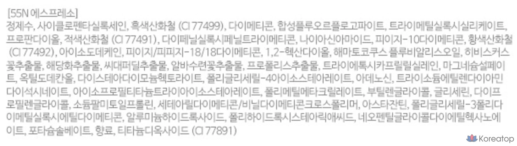 TirTir Mask Fit Red Cushion, 18г, 2 шт., 55Н Эспрессо, фото 2