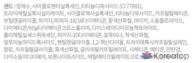 Жидкая тональная основа Etude House Double Lasting Liquid Foundation, 30 г, 1 шт., цвет песочный, фото 3