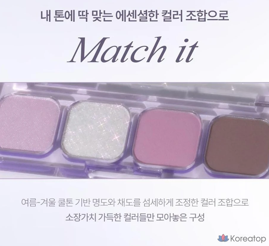 Палетка теней Lilybyred Mood It AD 2,75 г, 08 Strange It, 1 шт., фото 8