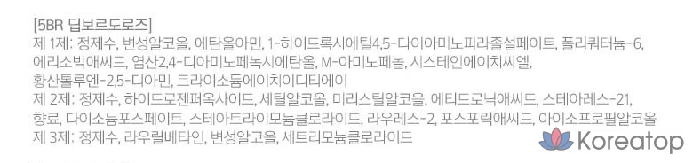 Краска для волос «Mise en Scene» Hello Bubble, 5BR «Глубокое бордо», 1 шт., фото 3