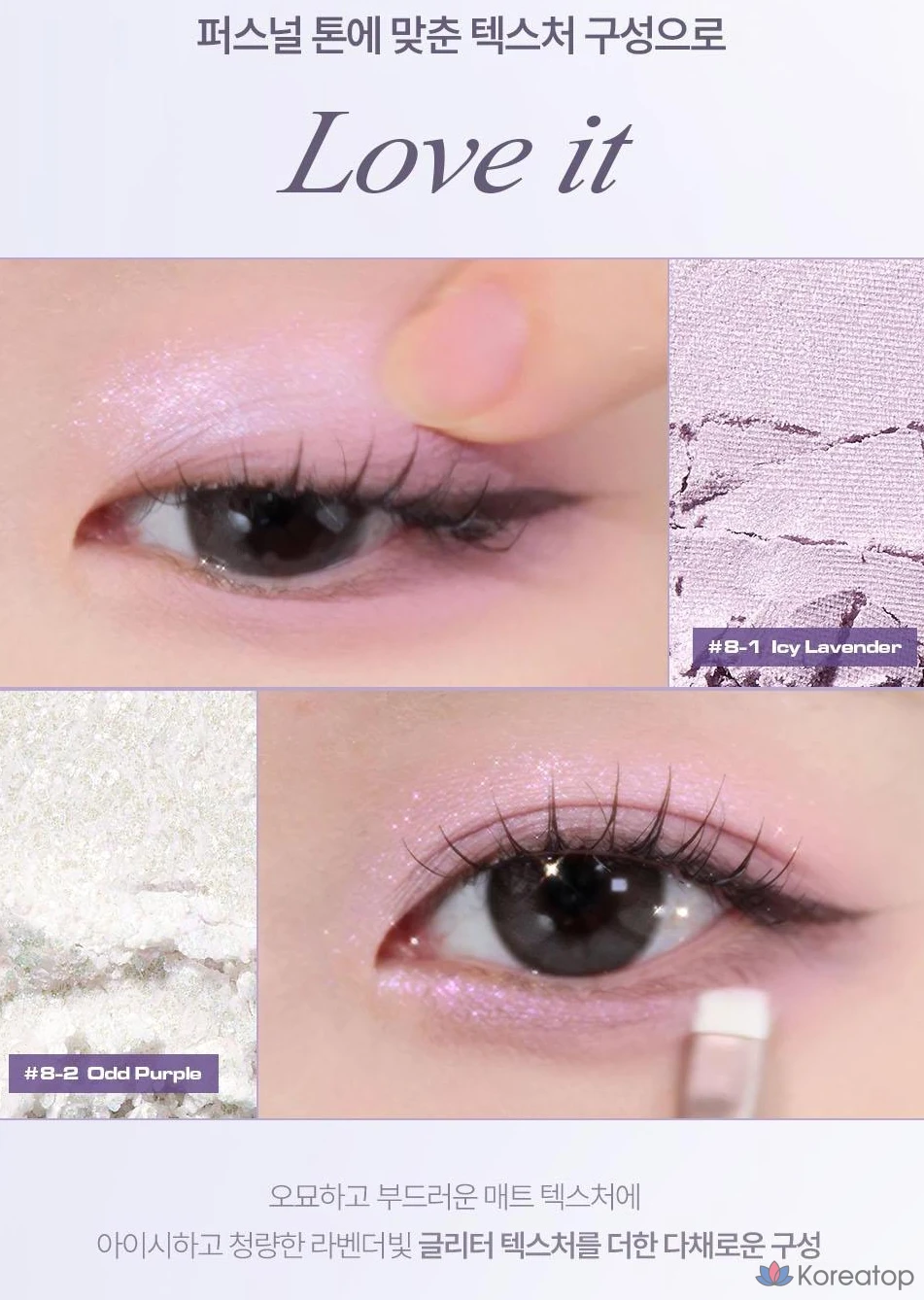 Палетка теней Lilybyred Mood It AD 2,75 г, 08 Strange It, 1 шт., фото 9