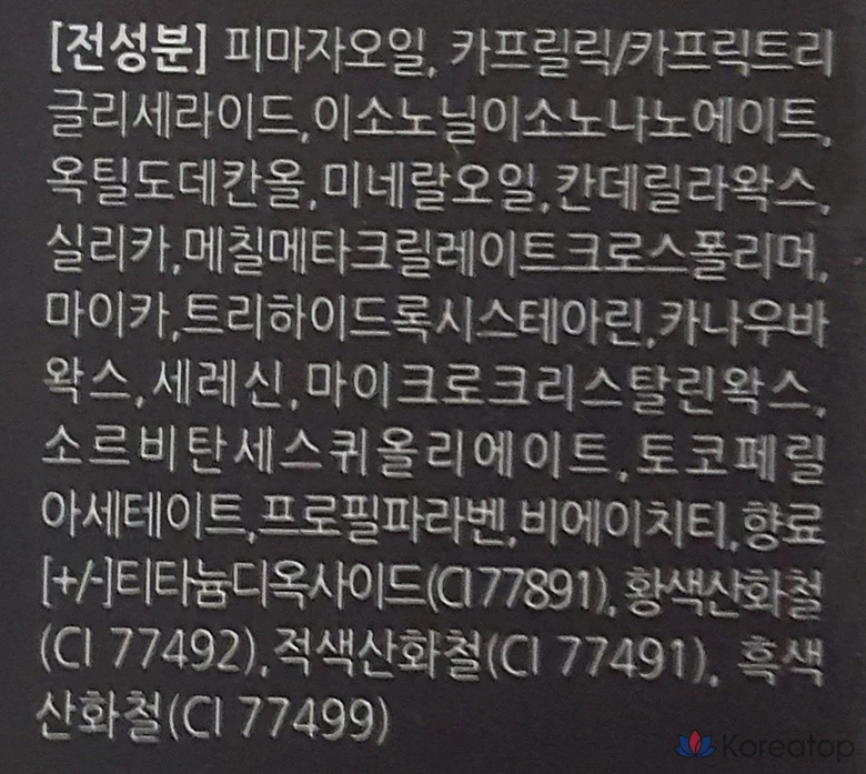 Тональный крем-стик Roseang 6 г, № 10 Light Beam, 1 шт., фото 2