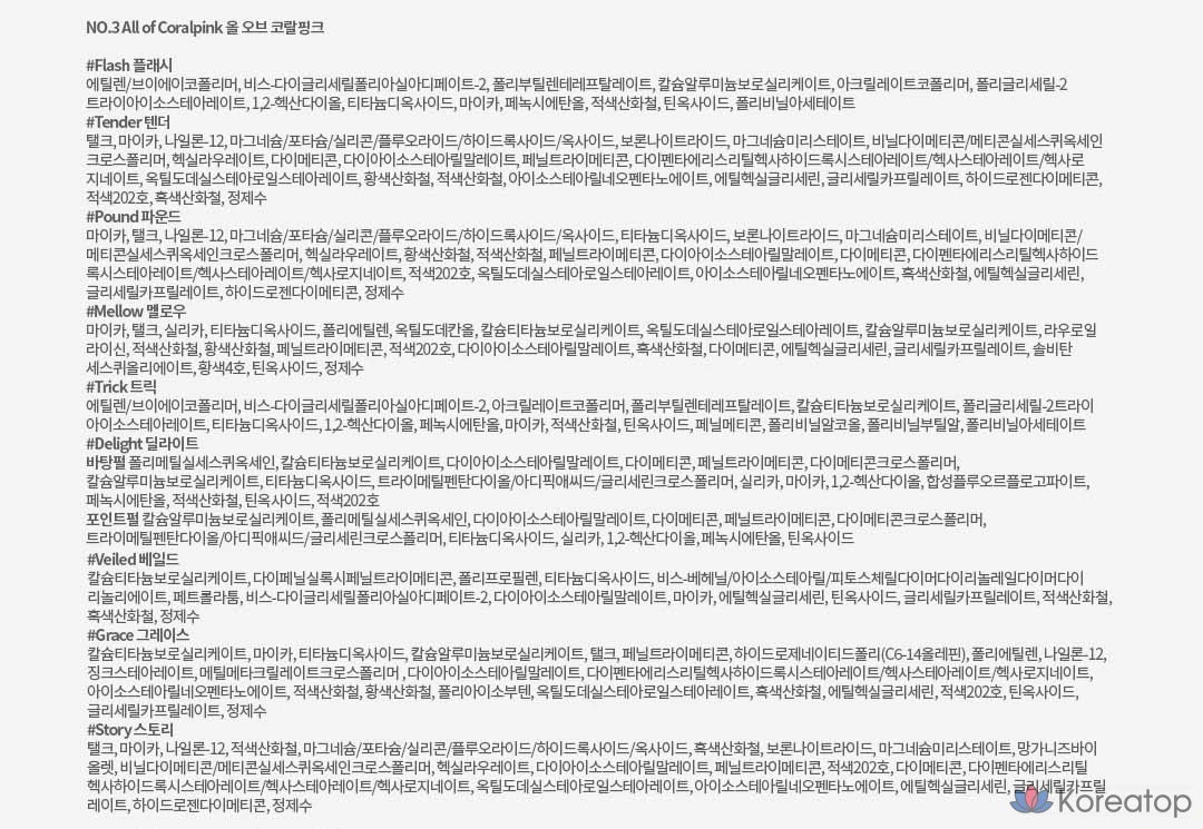 Палетка теней для век Unleashia Glitterpedia, № 3, оттенок «Кораллово-розовый», 1 шт., фото 2