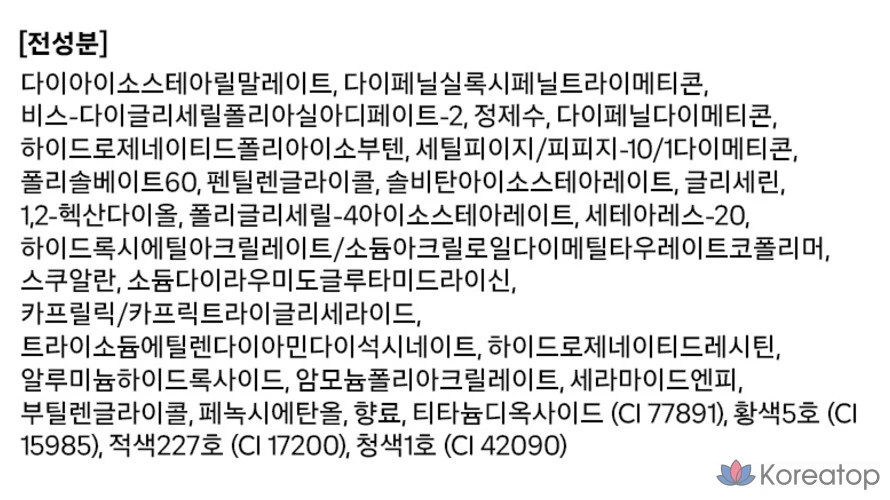 Тинт для губ Heart Percent Dot On Mood One Way Glow, 4 г, 05 Rosy Balm, 1 шт., фото 10