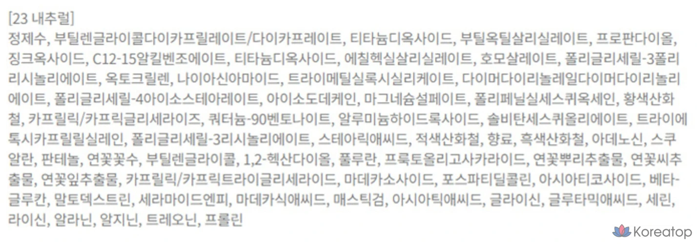 BBIA O Glow Cushion Foundation Mini, 23 Natural, 4g, 1 шт., фото 5