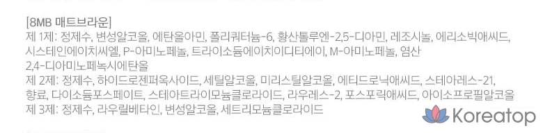 Краска для волос Mise en Scene Hello Bubble, матовый коричневый, 1 шт., фото 8