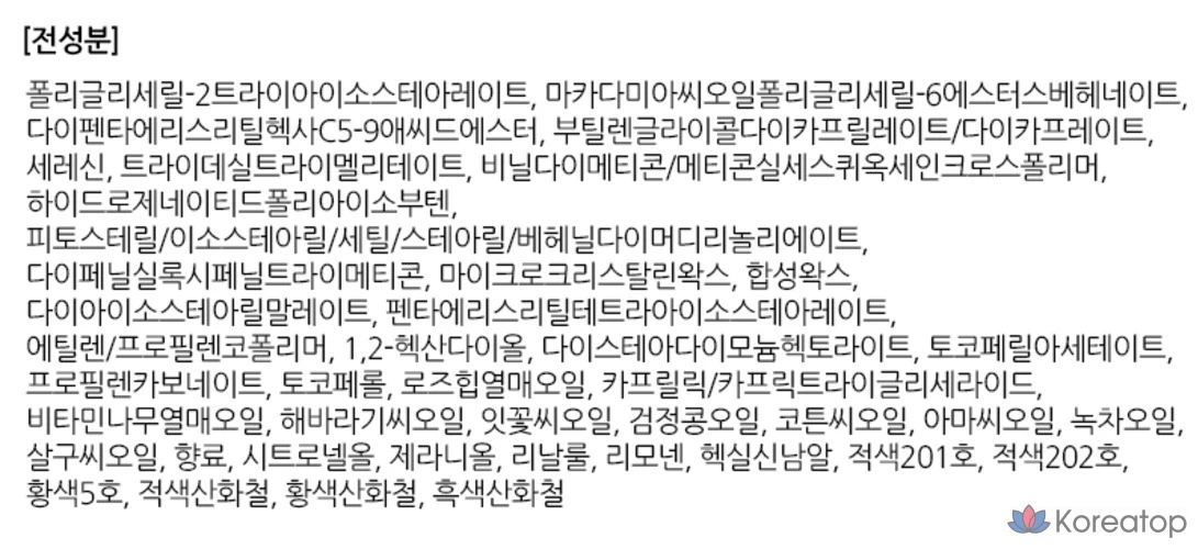 Помада The Face Shop FMGT New Bold Sheer Glow Lipstick, 1 шт., оттенок 06 Layering Red., фото 7