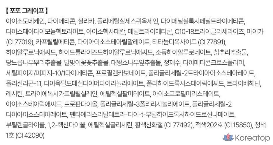 Пушистые румяна FEEV, 10 г, 1 шт., цвет папайя и виноград., фото 5