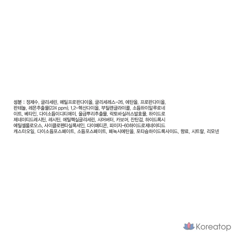 Лимонная тканевая маска для лица The Face Shop, 1 упаковка, 80 листов., фото 8