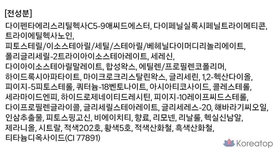 Lotus Silk Lip Rouge, красная, 3,5 г, 1 шт., фото 4