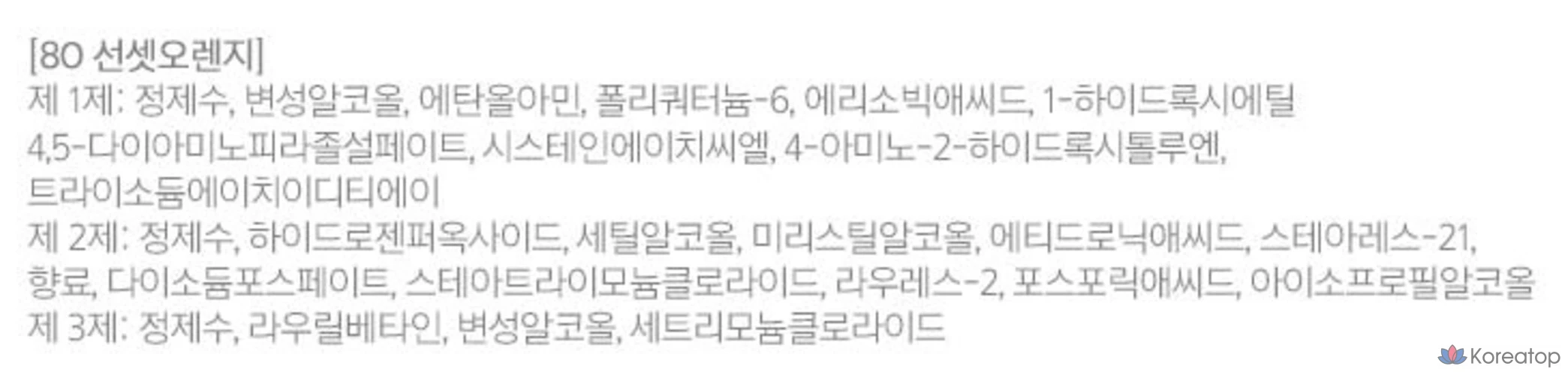 Краска для волос Mise en Scene Hello Bubble, оттенок 80 Sunset Orange, 1 шт., фото 9