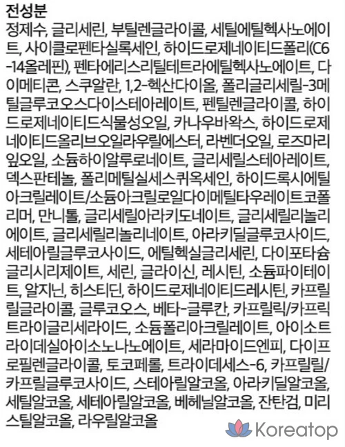 Intensive cream SKIN&LAB Barrierderm, 100 ml, 1 pc., фото 10