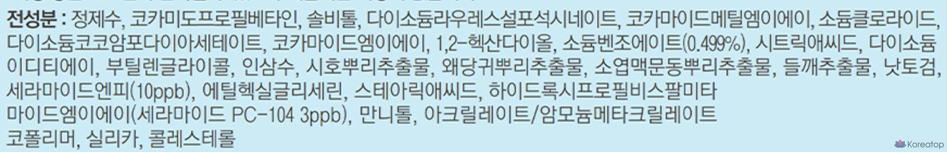 Гель для душа Illiyoon Ceramide Ato 6.0 Top-to-Toe, 1 л, 1 шт., фото 10