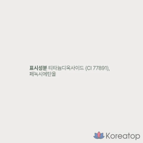 Тональный крем Giverny Close Cover Foundation, 15 мл, 1 шт., цвет Ice