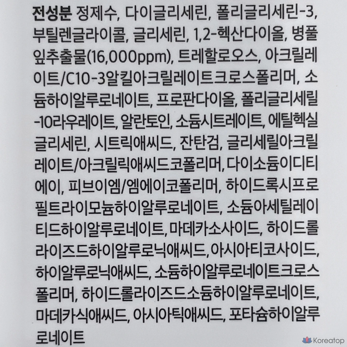 Сыворотка для тела One Thing Bottle Grass Serum, 80 мл, 1 шт.