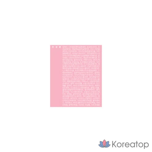 Cell Fusion C Солнцезащитный тонизирующий крем Toning Sunscreen 100 SPF 50+ PA++++, 50 мл