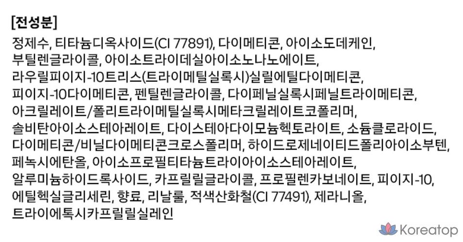 Жидкий консилер 3CE Skin Fit Cover, 4,3 г, 1 шт., белый, фото 10