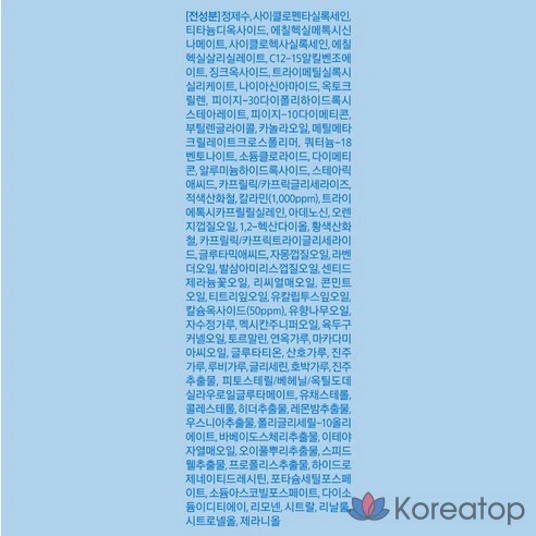 Тон-ап эссенция с кальцием и каламином Miba Ion Calcium Calamine Royal Sun Cushion SPF50+ PA++++