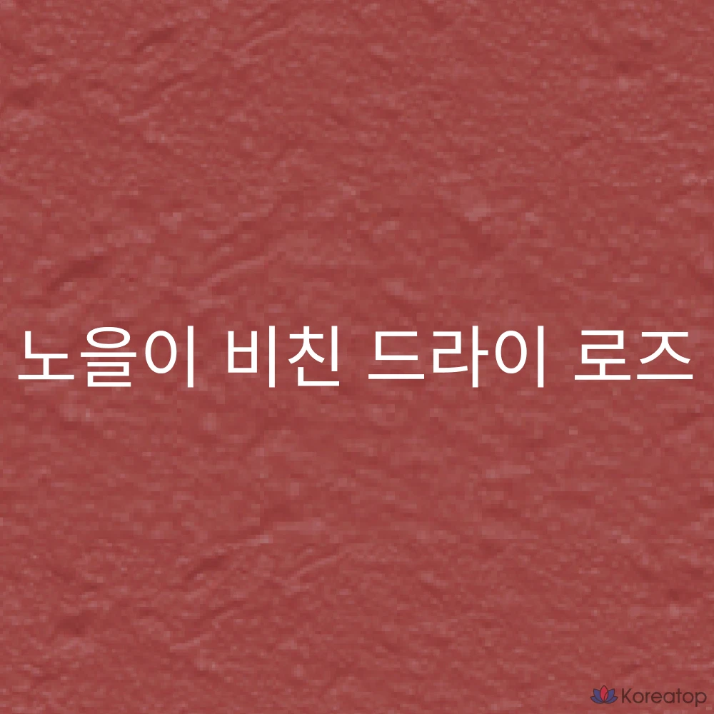 Помада BLESSED MOON I'm Mute, 01 In, 3,4 г, 1 шт., фото 3