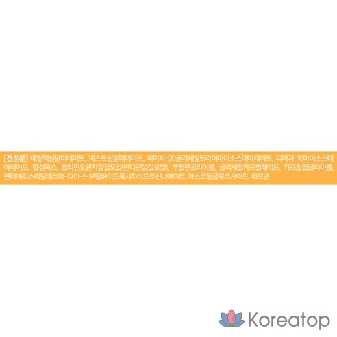 Очищающий бальзам Vanillaco Clean It Zero осветляющий