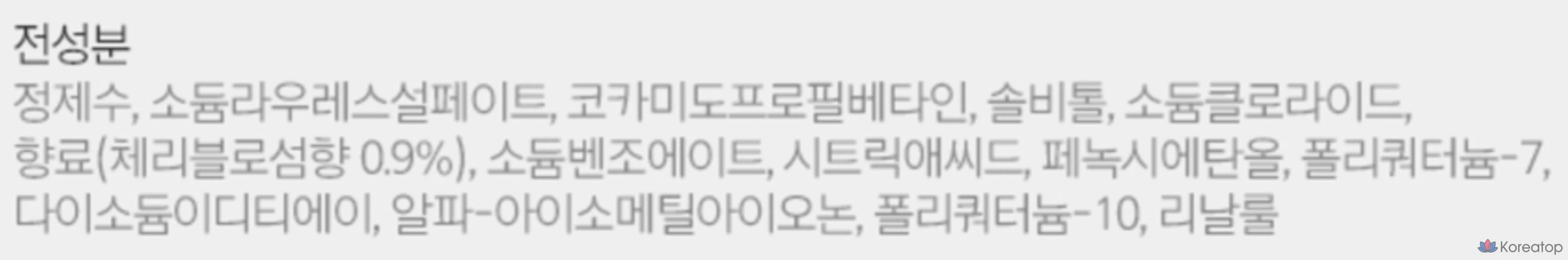 Гель для душа Happy Bath Original Collection с ароматом вишневого цвета, 910 г, 1 шт.