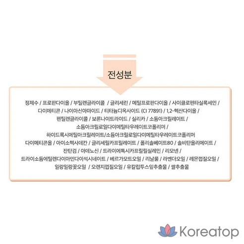 Тонирующий крем Rom&amp;nd White Rice Tone-Up Cream