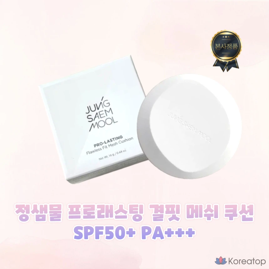 Jeong Saem Mool Pro-Lasting Mesh Cushion, 23 Medium, 1 шт.