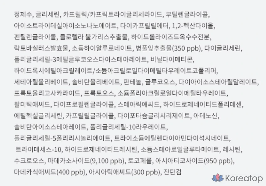 Успокаивающий крем Wellage Real Cica Calming 95, 80 мл, 1 шт., фото 10