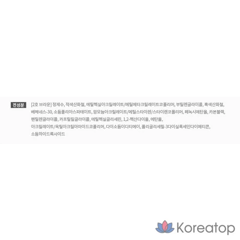 Водостойкая подводка-кисть Innisfree Powerproof Brush Liner коричневая