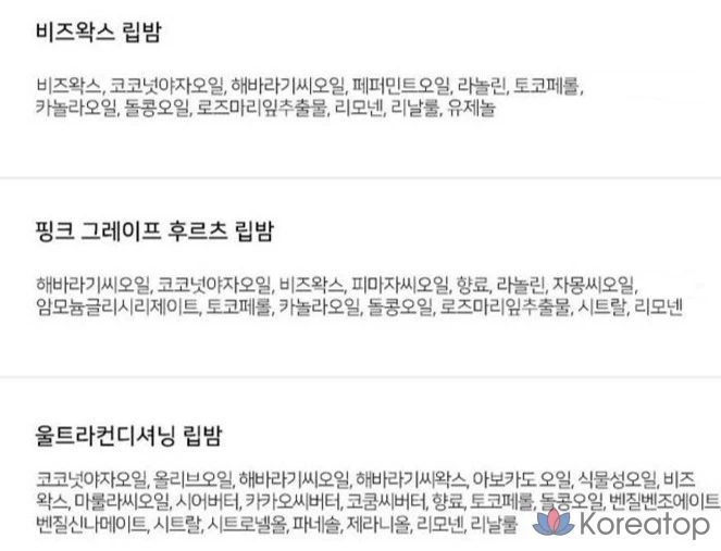 Набор бальзамов для губ Burt's Bees, 3 предмета: 1 набор, 3 бальзама для губ.