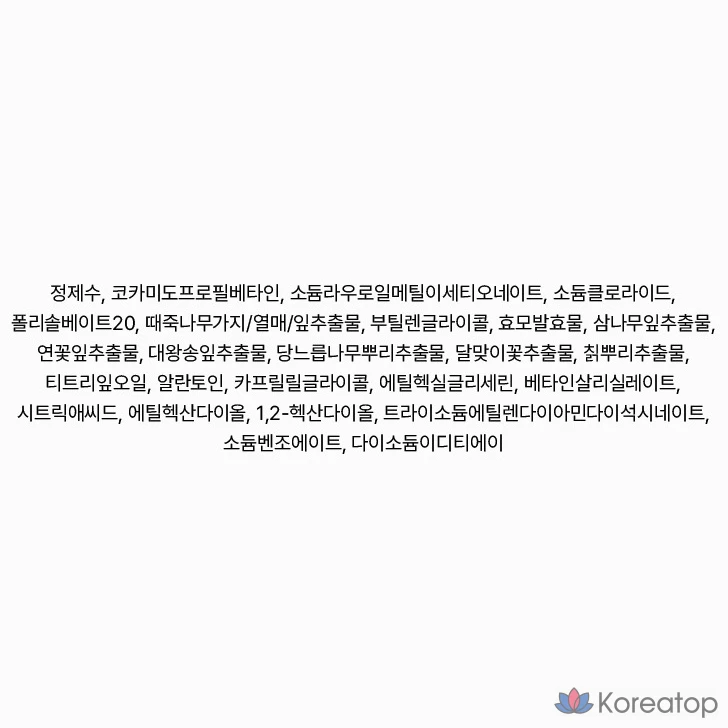 Очищающий гель COSRX с мягкой кислотностью Good Morning, 150 мл, 1 шт.