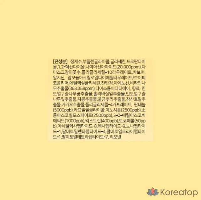 Ампульная сыворотка AVCA True Brightening Vitamin C Whitening Ampoule, 100 мл, 1 шт.