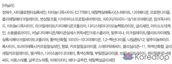 Тональный крем-кушон Espoir Pro Tailor Be Velvet Cover Cushion Foundation New Class, 13 г, № 20, ванильный, 1 шт.