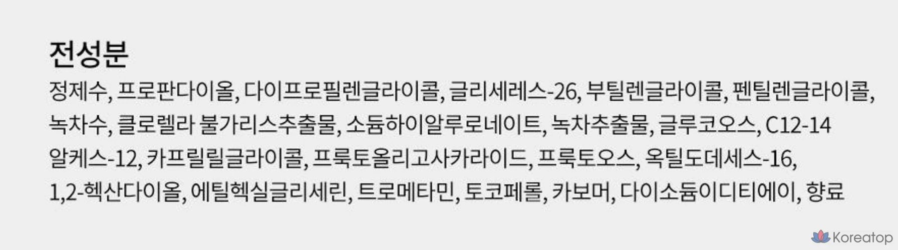 Набор Nature Republic Clear Green Tea Water Mild Big Toner Special Set, 700 мл, 1 шт.