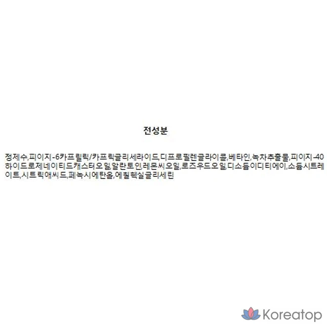 Очищающая вода Tony Moly The Chok Chok с зеленым чаем без смывания, 300 мл, 1 шт.