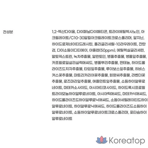 Тонер с центеллой и азуленом Mild Lab Real Blue, 300 мл